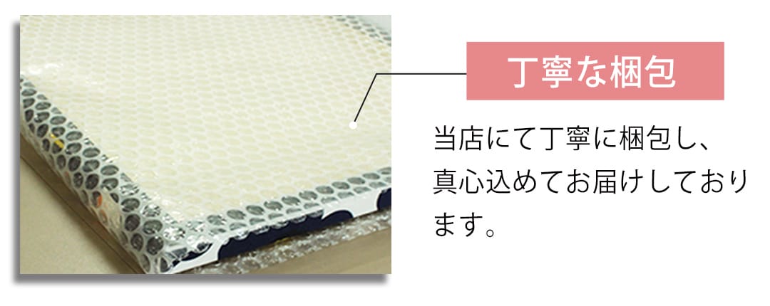 ファブリックパネルポイント２ 共通