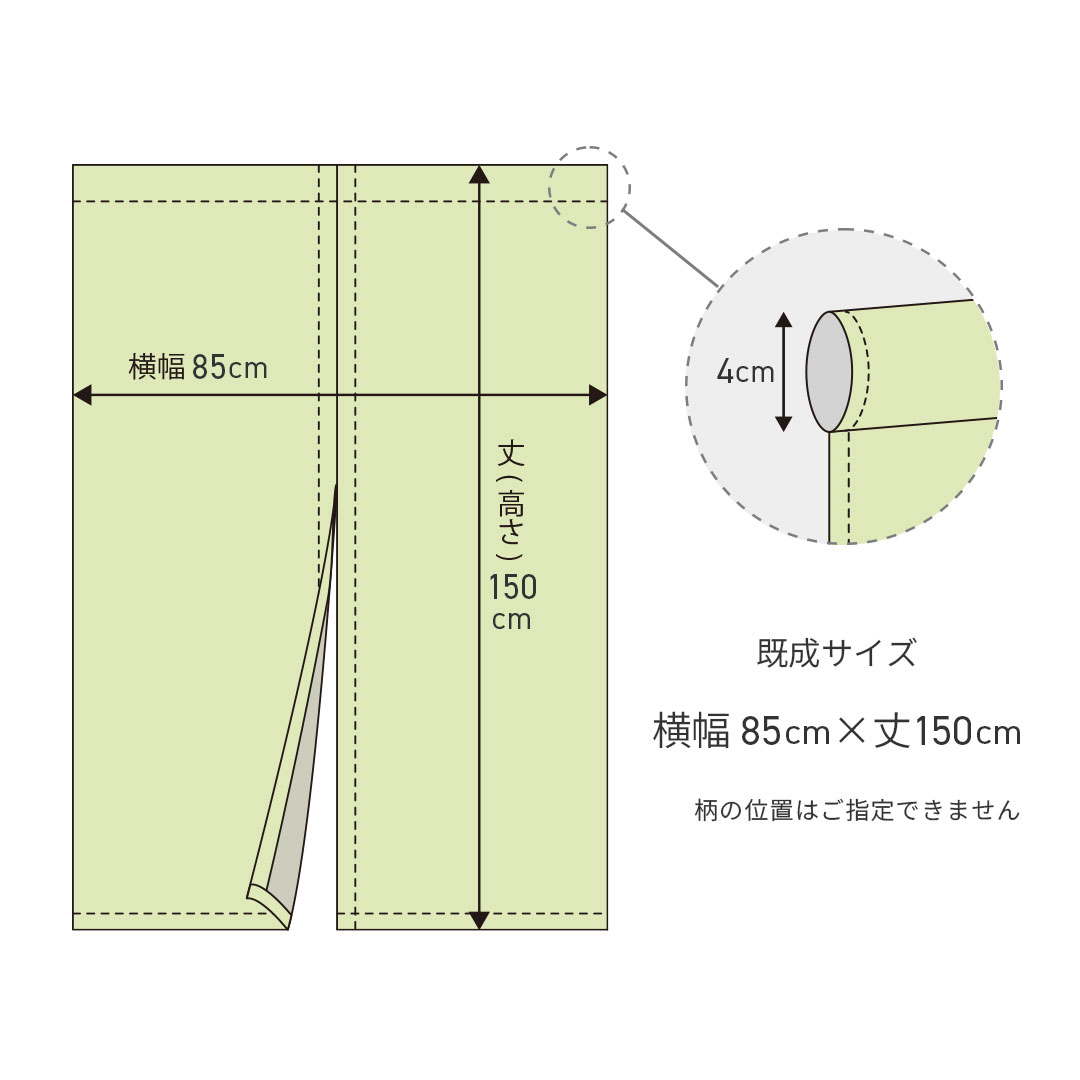 北欧のれん】レースフロート （W85cm×H150cm)| カーテン通販専門店