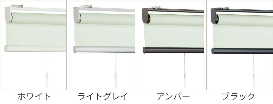 プルコード式の部品カラー