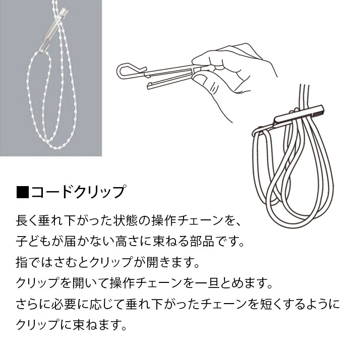 つっぱりロールスクリーン30色｜ カーテン通販専門店カーテンズ