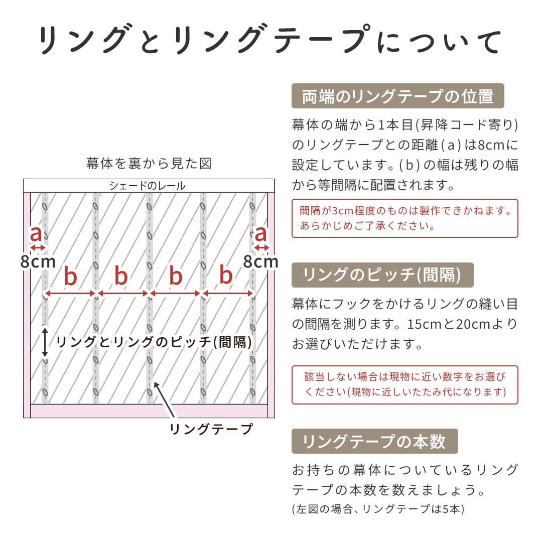 約200種類から選べるシェードカーテンの幕体｜カーテン通販専門店