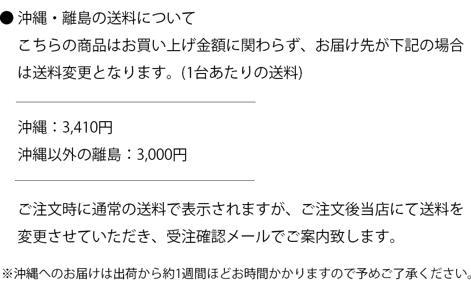 ご注意ください