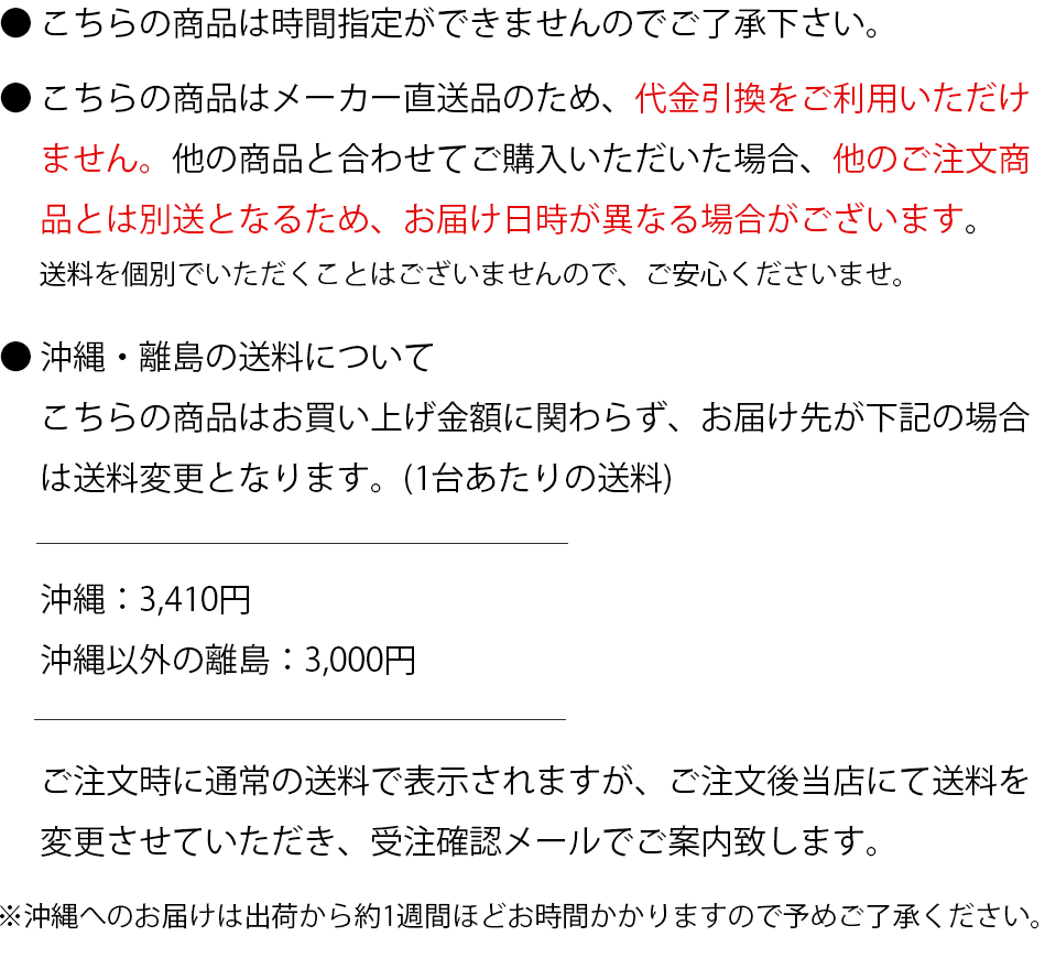 ご注意ください