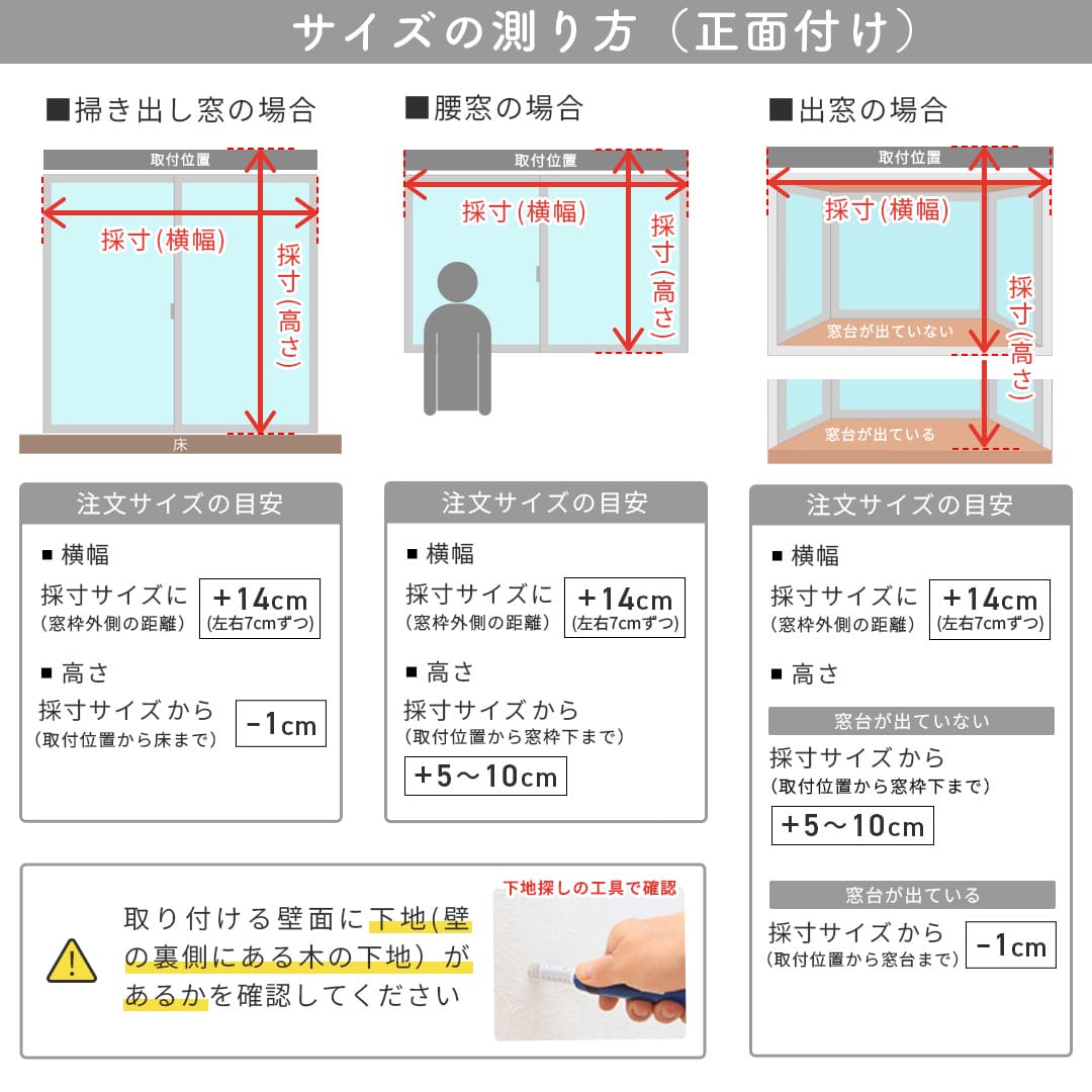 豊富な種類の無地から選べるダブルシェード | カーテン通販専門店