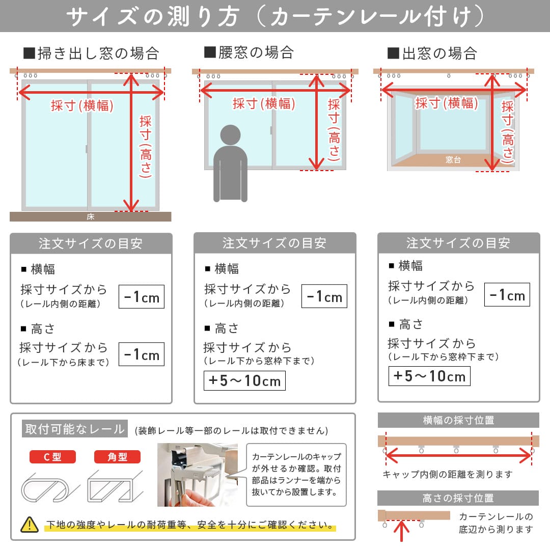 立川機工ロールスクリーン「earthの恵み」ウォッシャブルタイプ
