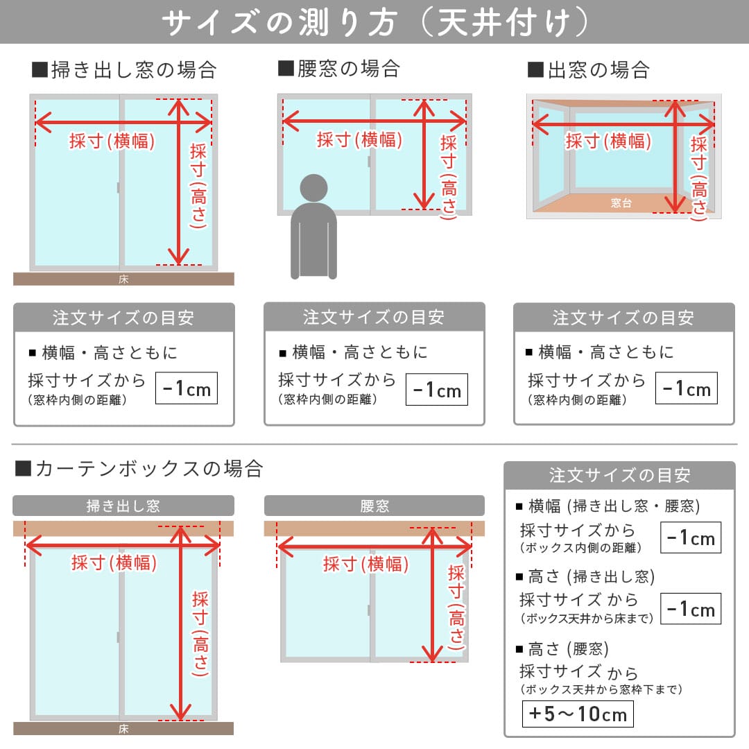 立川機工ロールスクリーン「earthの恵み」ウォッシャブルタイプ