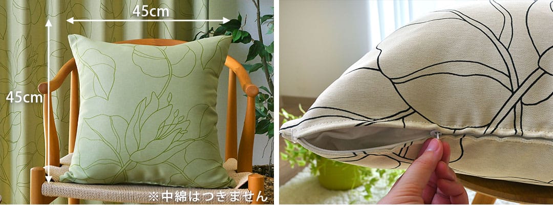 クッションカバー リリー