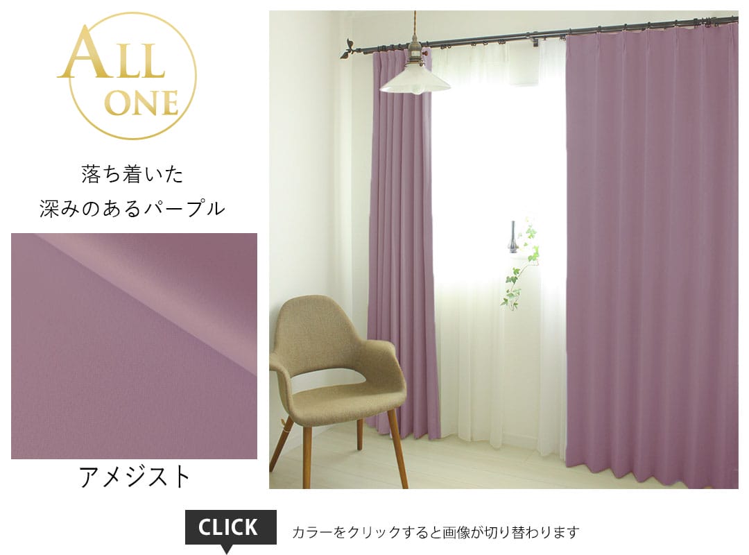 32アメジスト