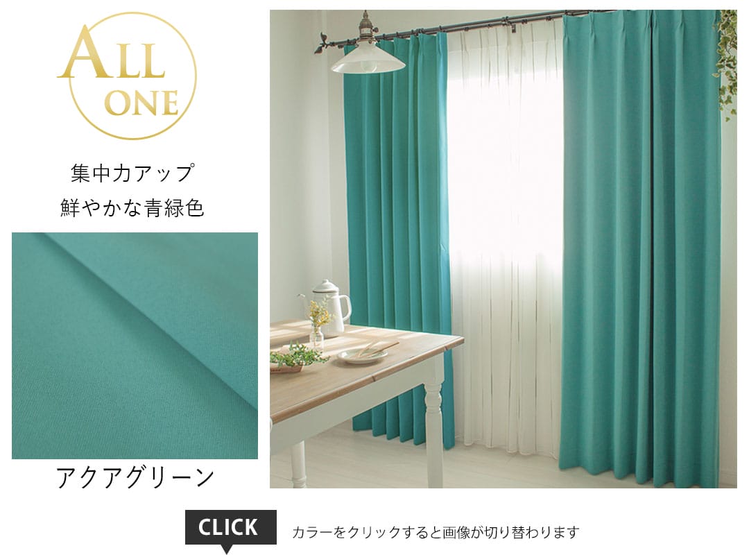 20アクアグリーン