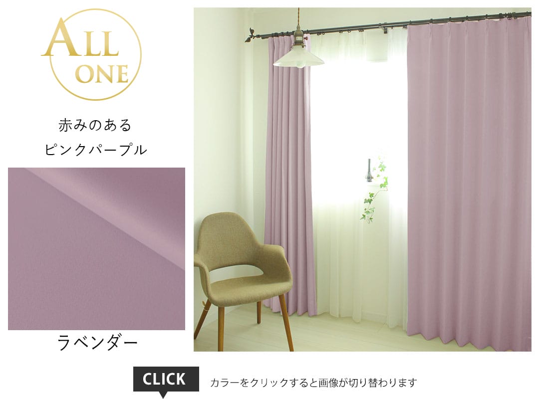 31ラベンダー