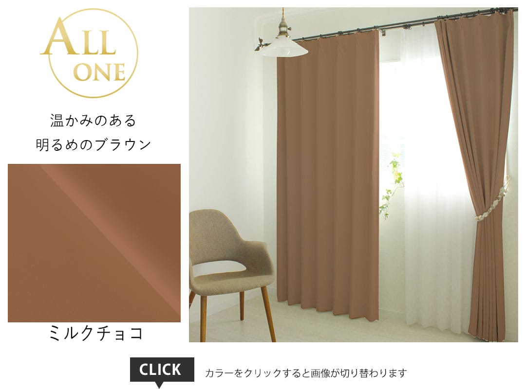 8ミルクチョコ