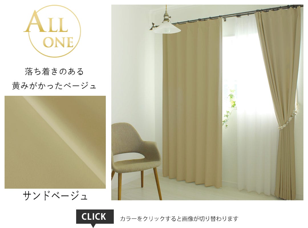 7サンドベージュ