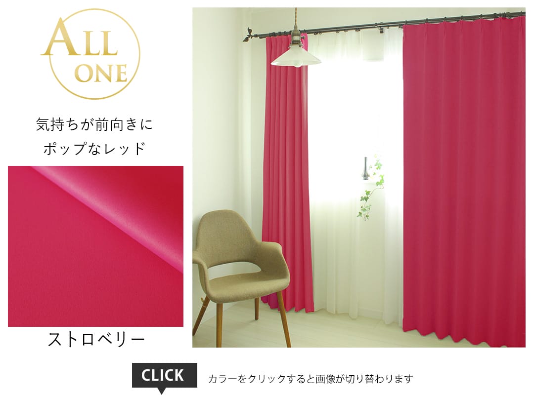 29ストロベリー