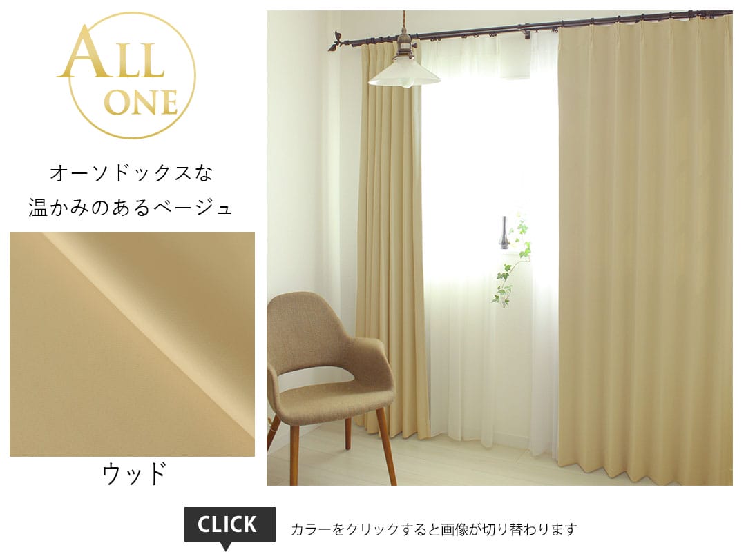 6ウッド