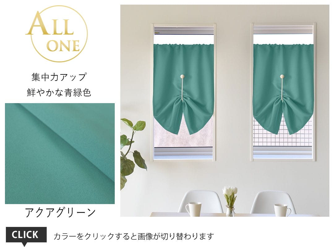 20アクアグリーン