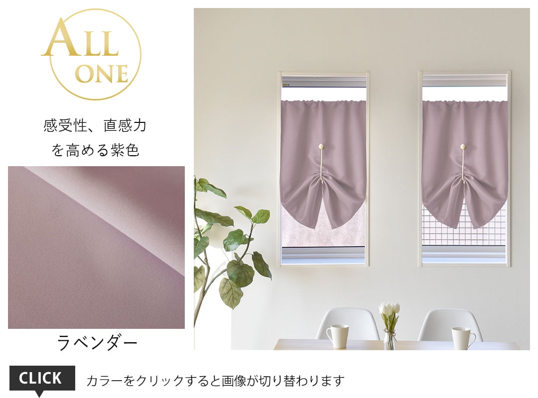 31ラベンダー