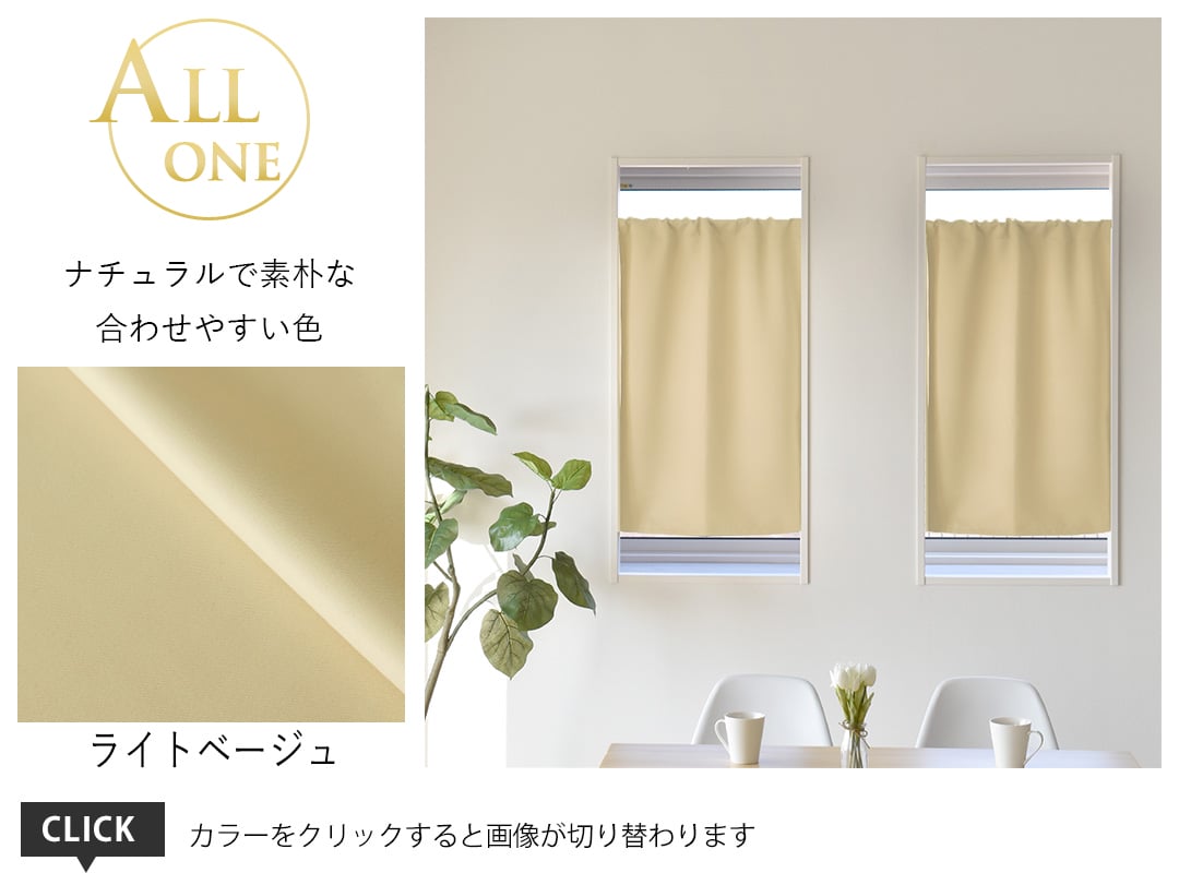 2ライトベージュ