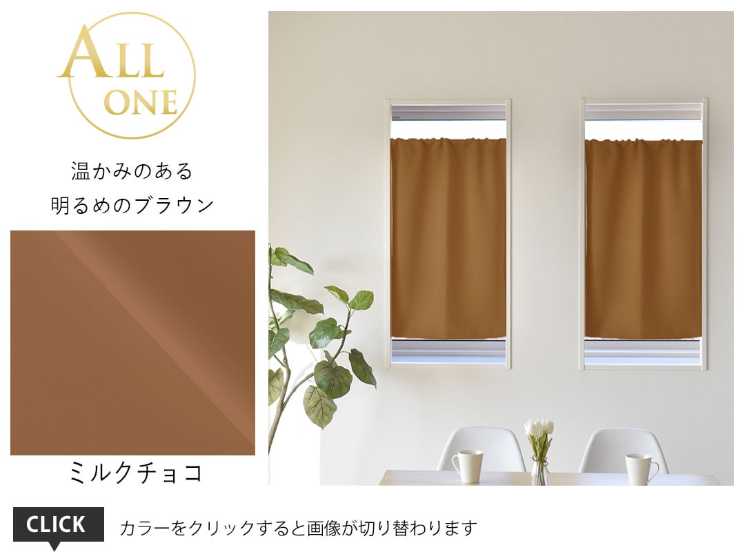 8ミルクチョコ