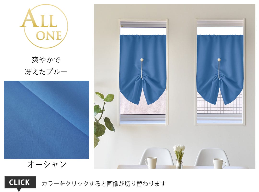 24オーシャン