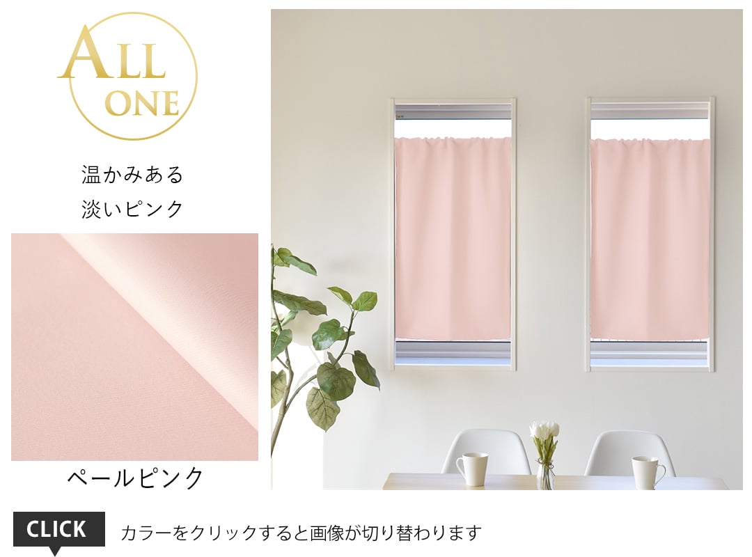 26ペールピンク