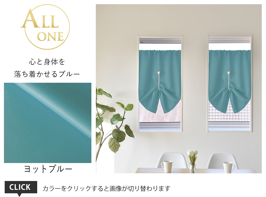 23ヨットブルー