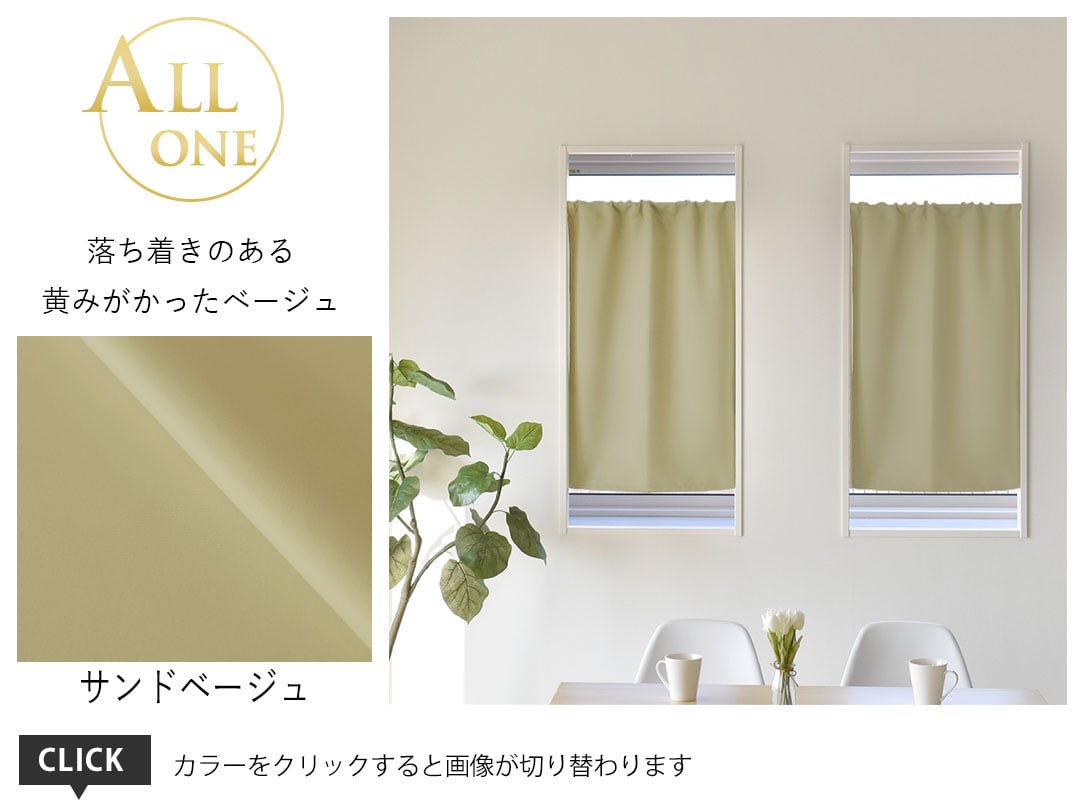 7サンドベージュ