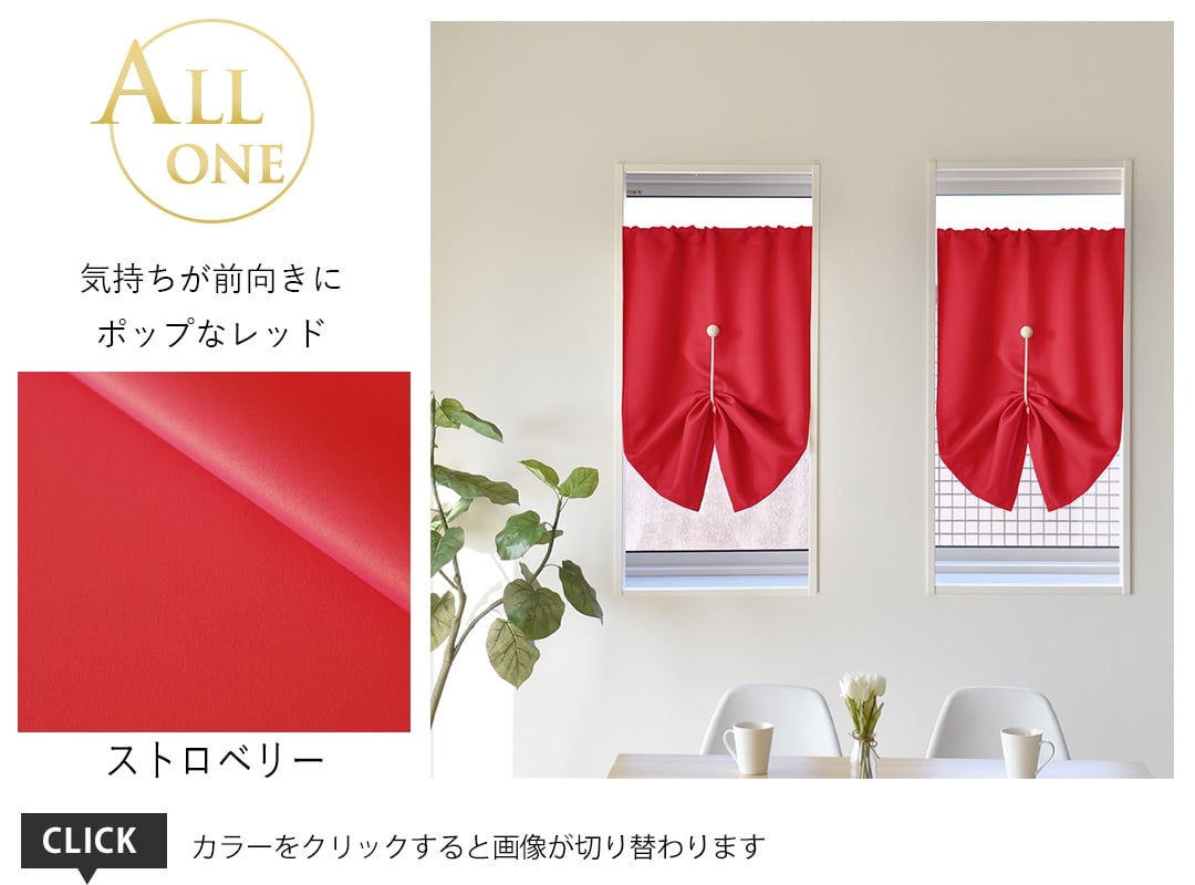 29ストロベリー