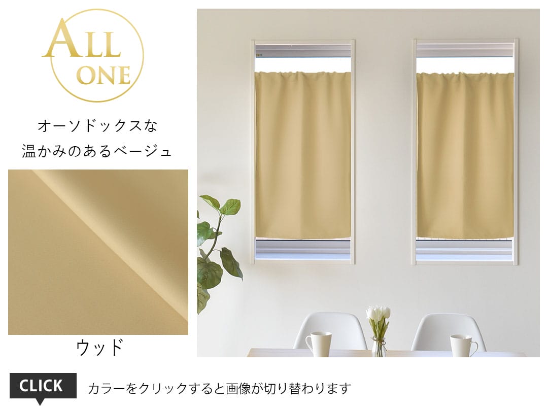 6ウッド
