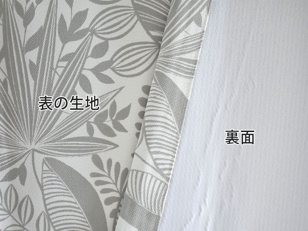 ボタニーク