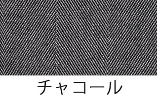 6チャコール
