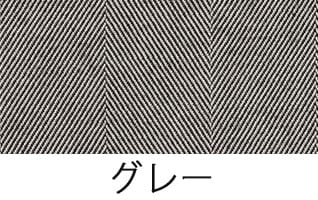 5グレー