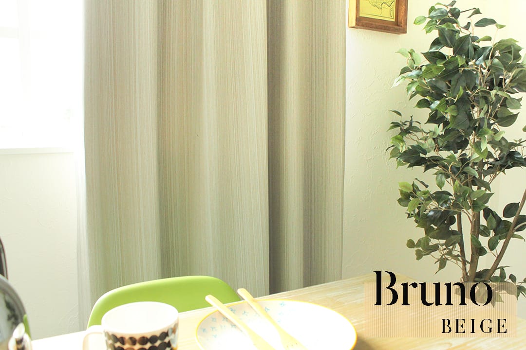 ブルーノ(ベージュ)
