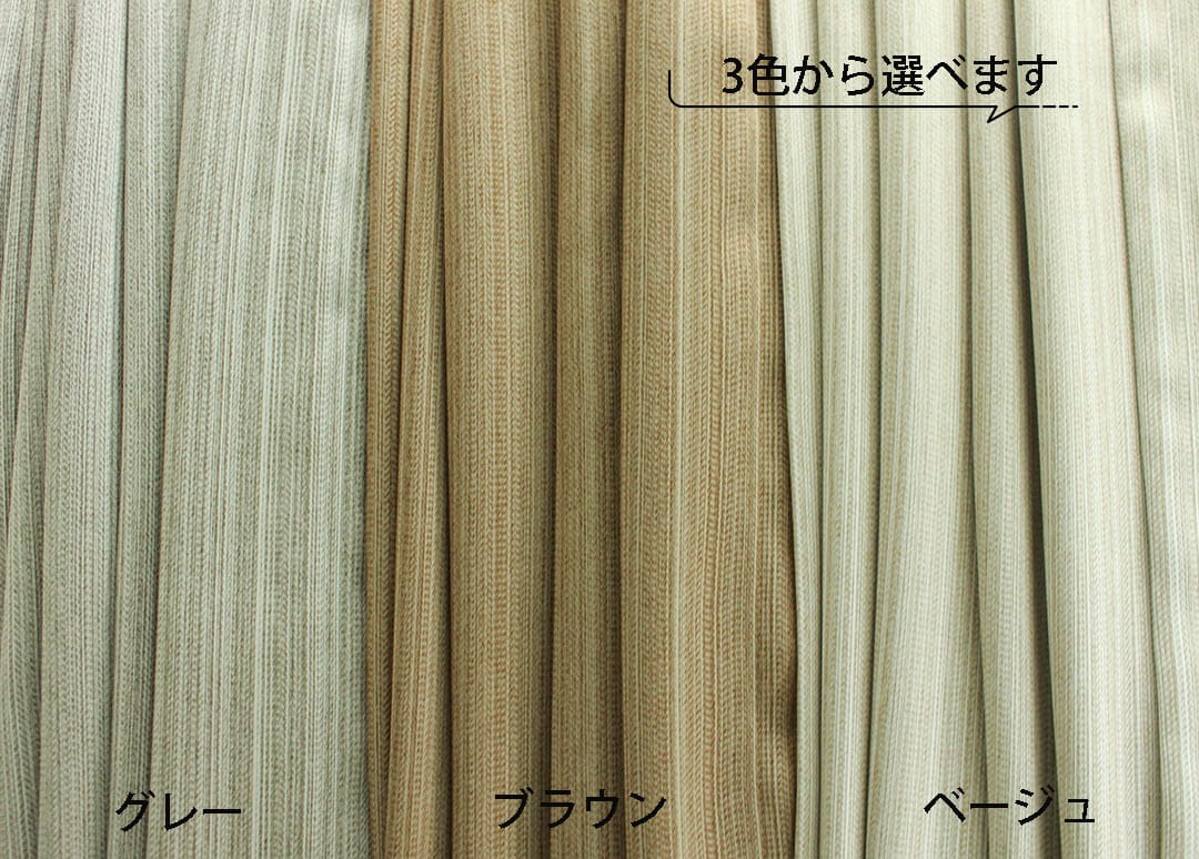ブルーノカラー