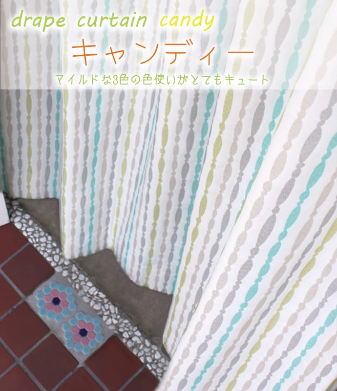 キャンディー