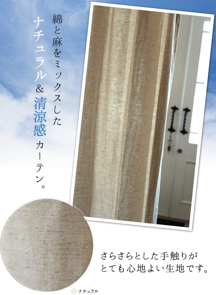 フリークロス・マルチクロのキャンバス