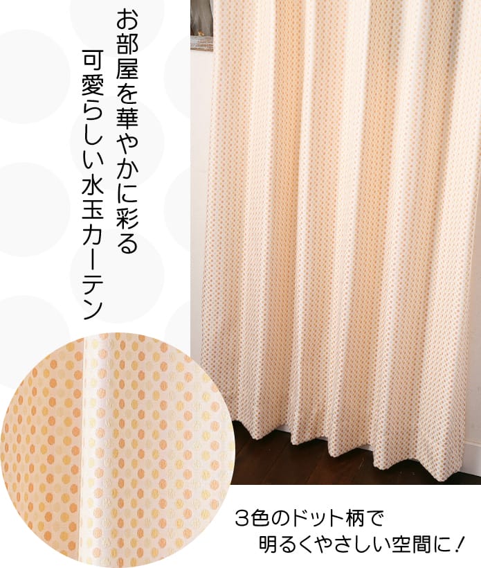 コンパクトポルカ(オレンジ)