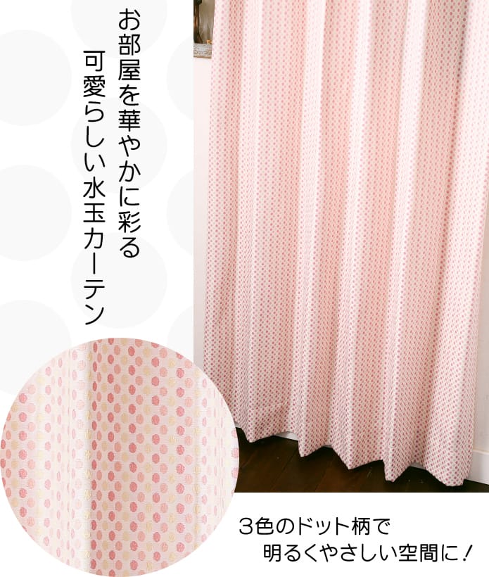 コンパクトポルカ