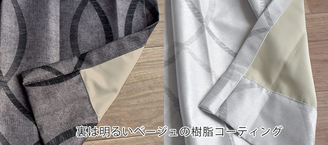クロスライン