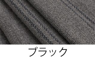 ブラック