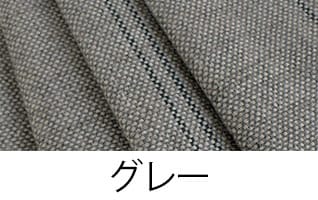 グレー
