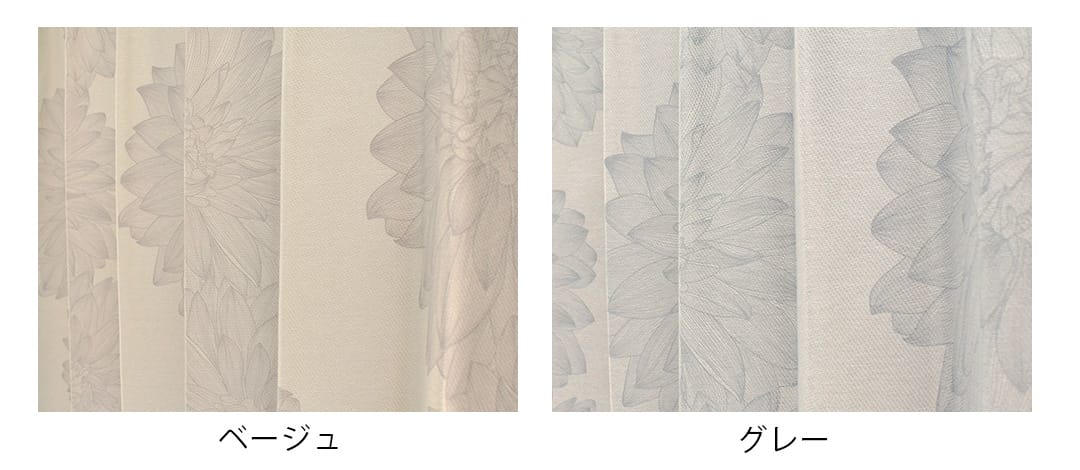 ダーリエ