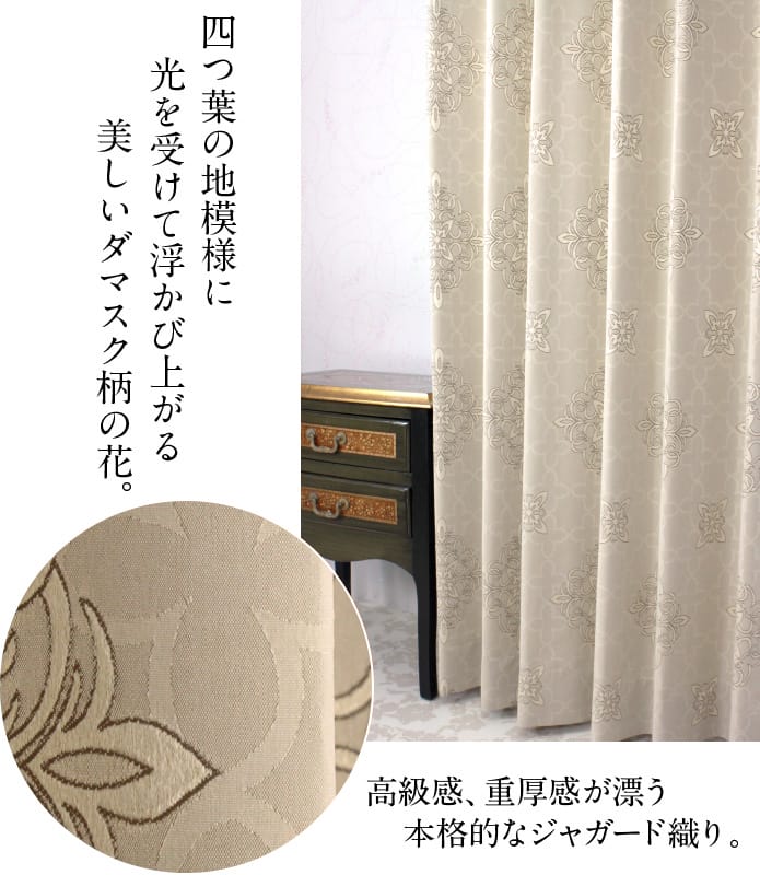 ダマスクブルーム