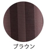 ブラウン