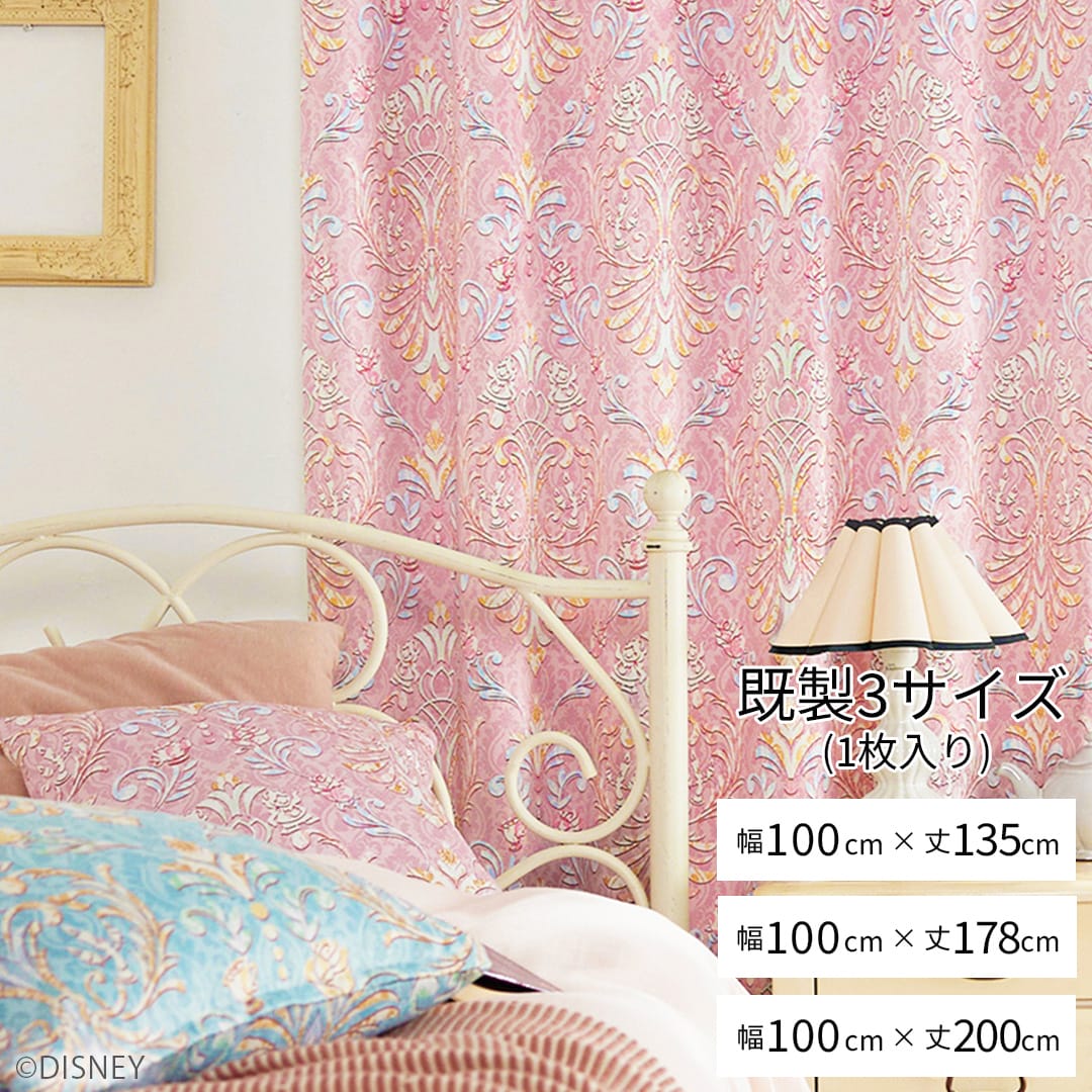 ディズニー既製サイズ