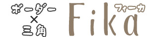 フィーカ