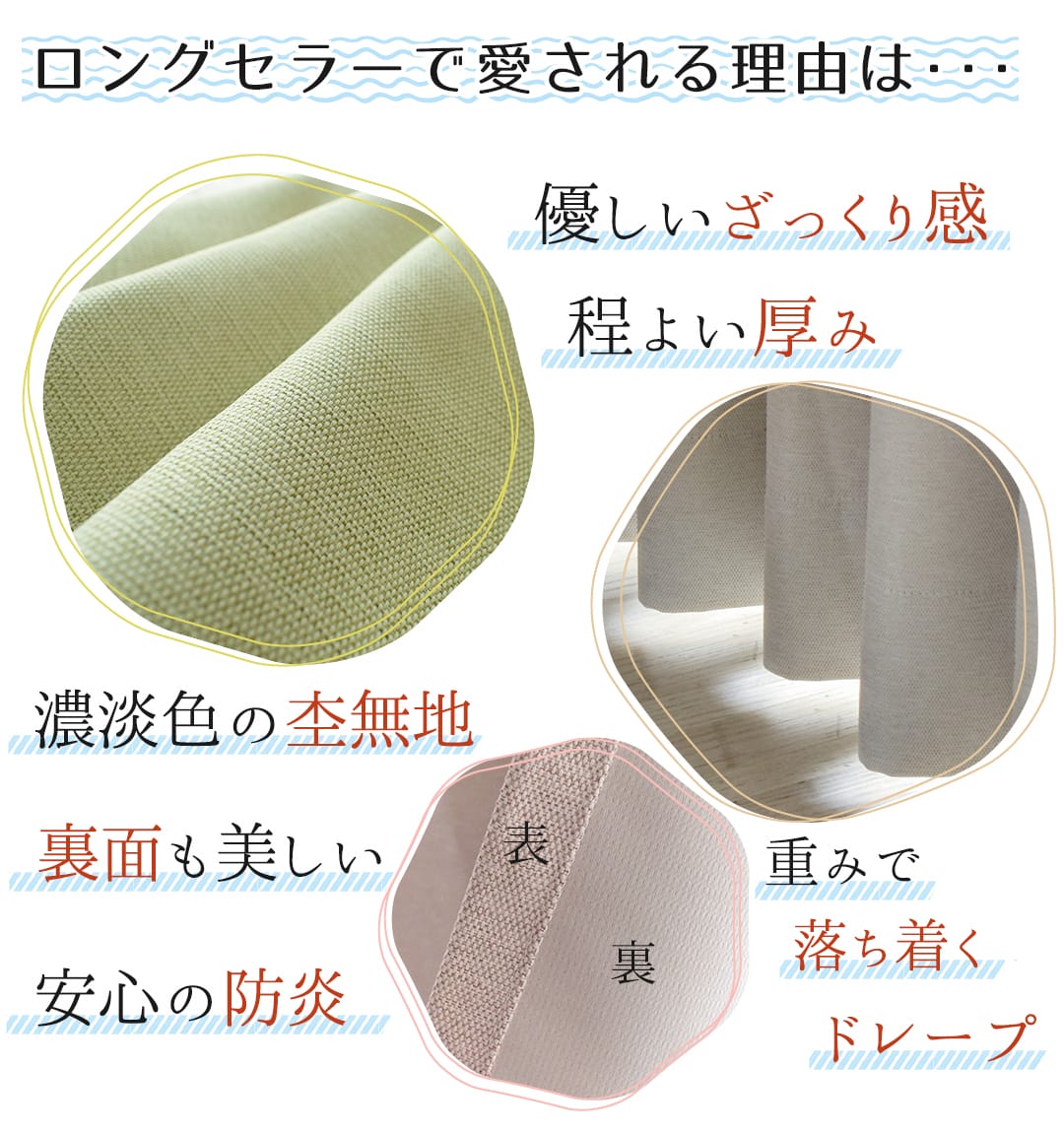 ロングセラーで愛される理由