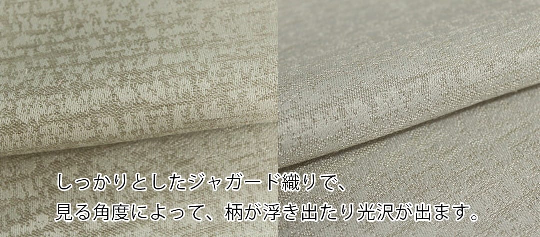 防炎カーテン　ガレ