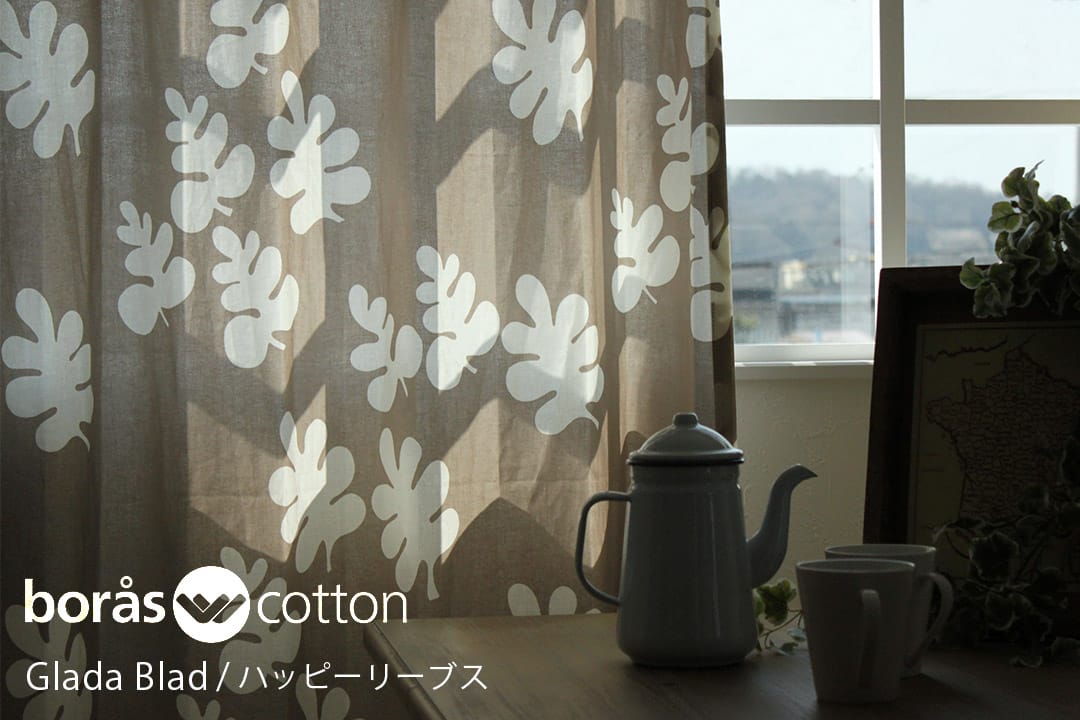ハッピーリーブス