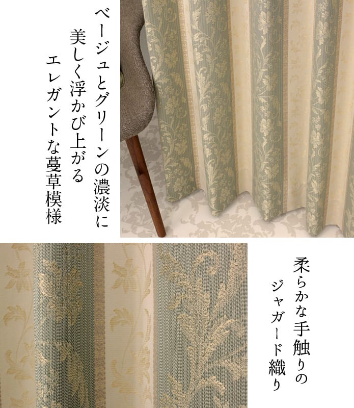 グレースヴァイン