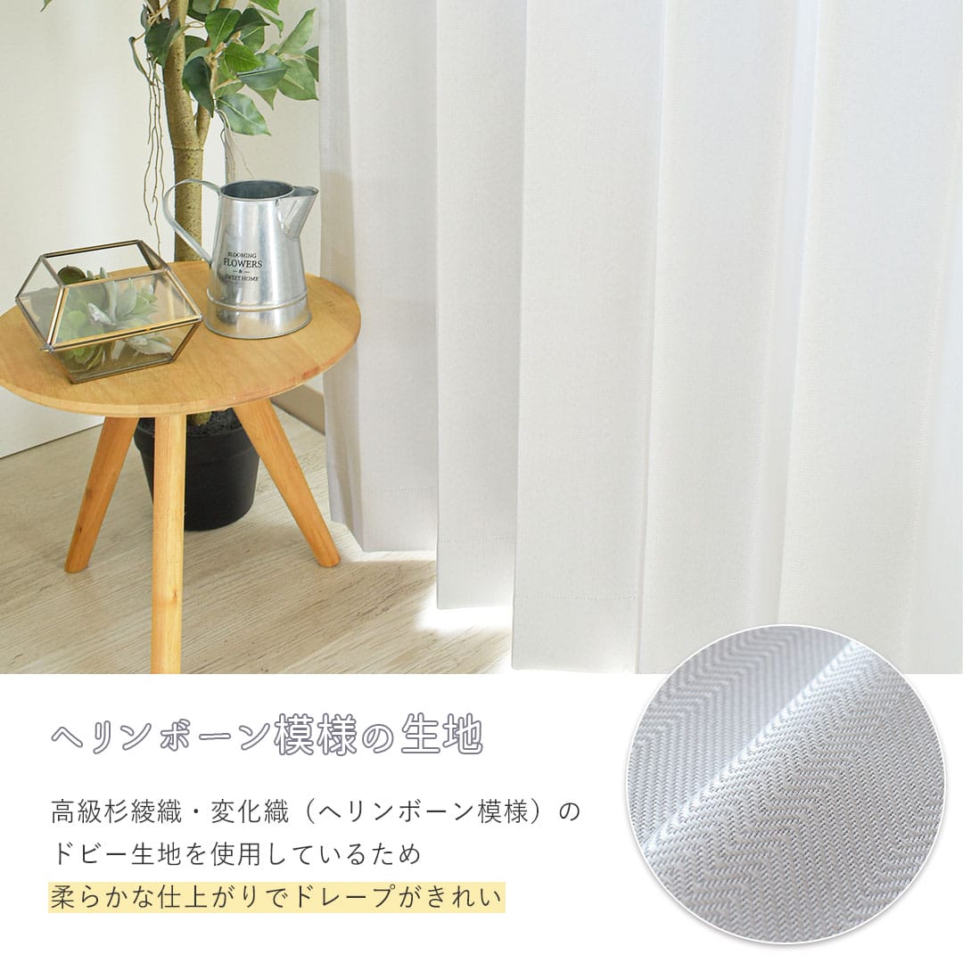 ヘリンホワイト